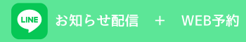 m点{vda\ | LINE AJEg