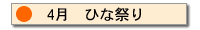 S@ЂȍՂ
