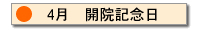 S@J@LO