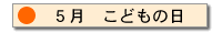 T@ǂ̓